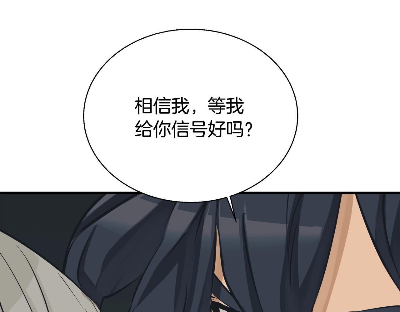 第132话 秀美56