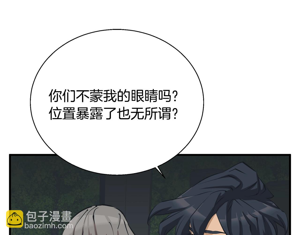 第132话 秀美8