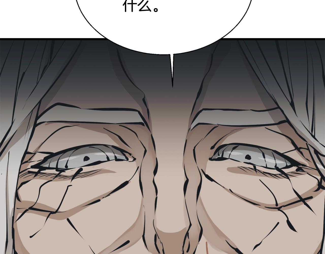 第132话 秀美85