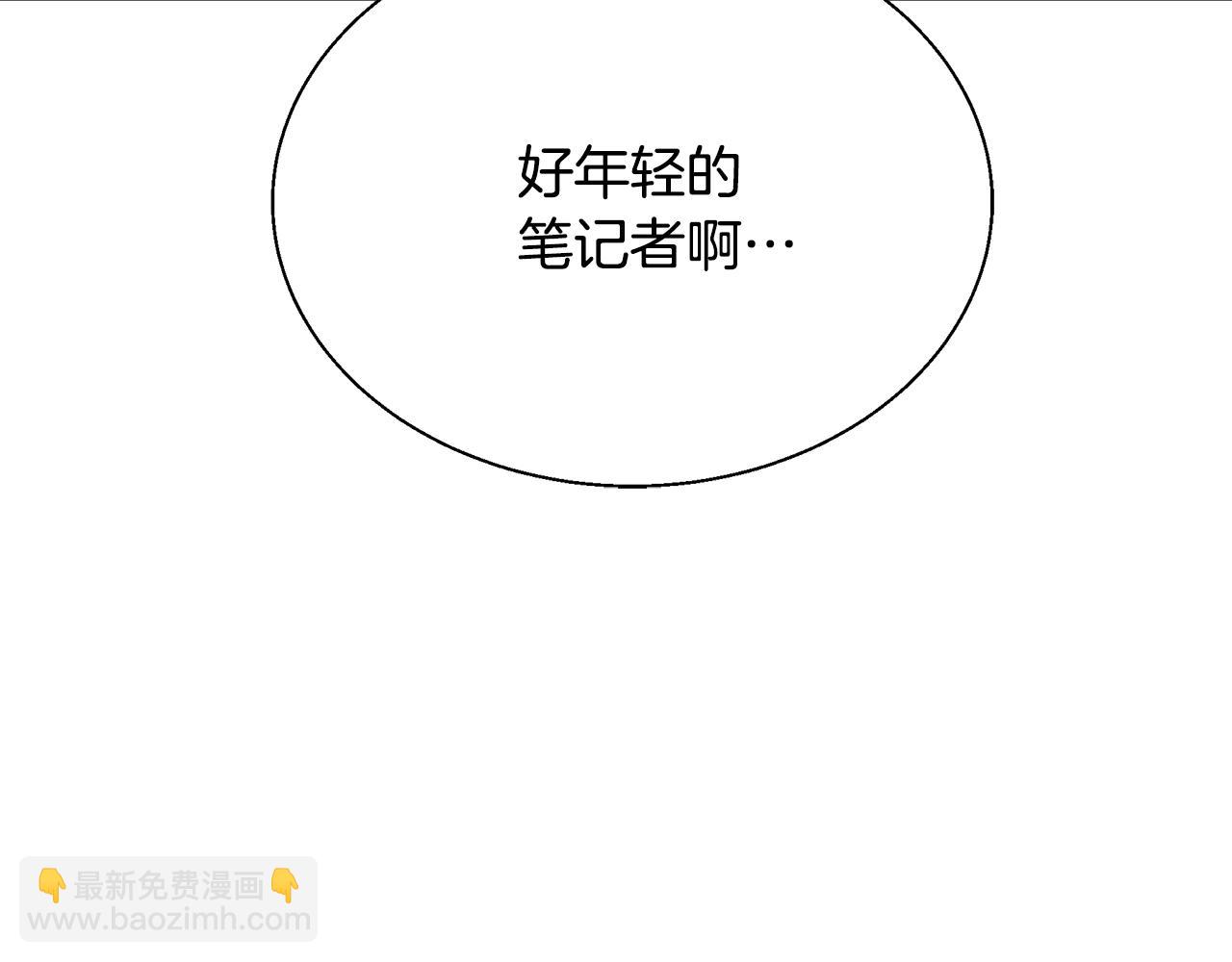 第132话 秀美90