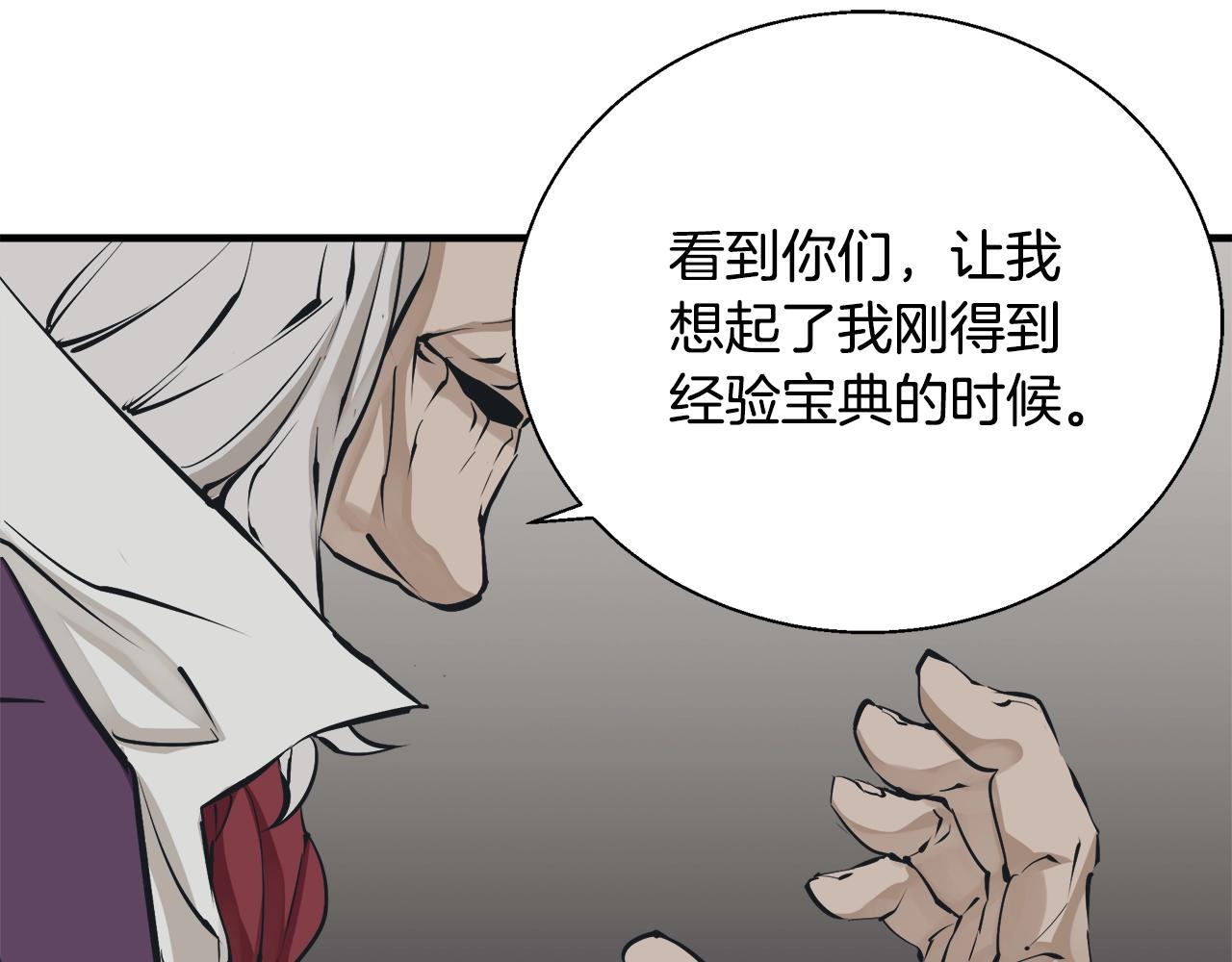第132话 秀美92