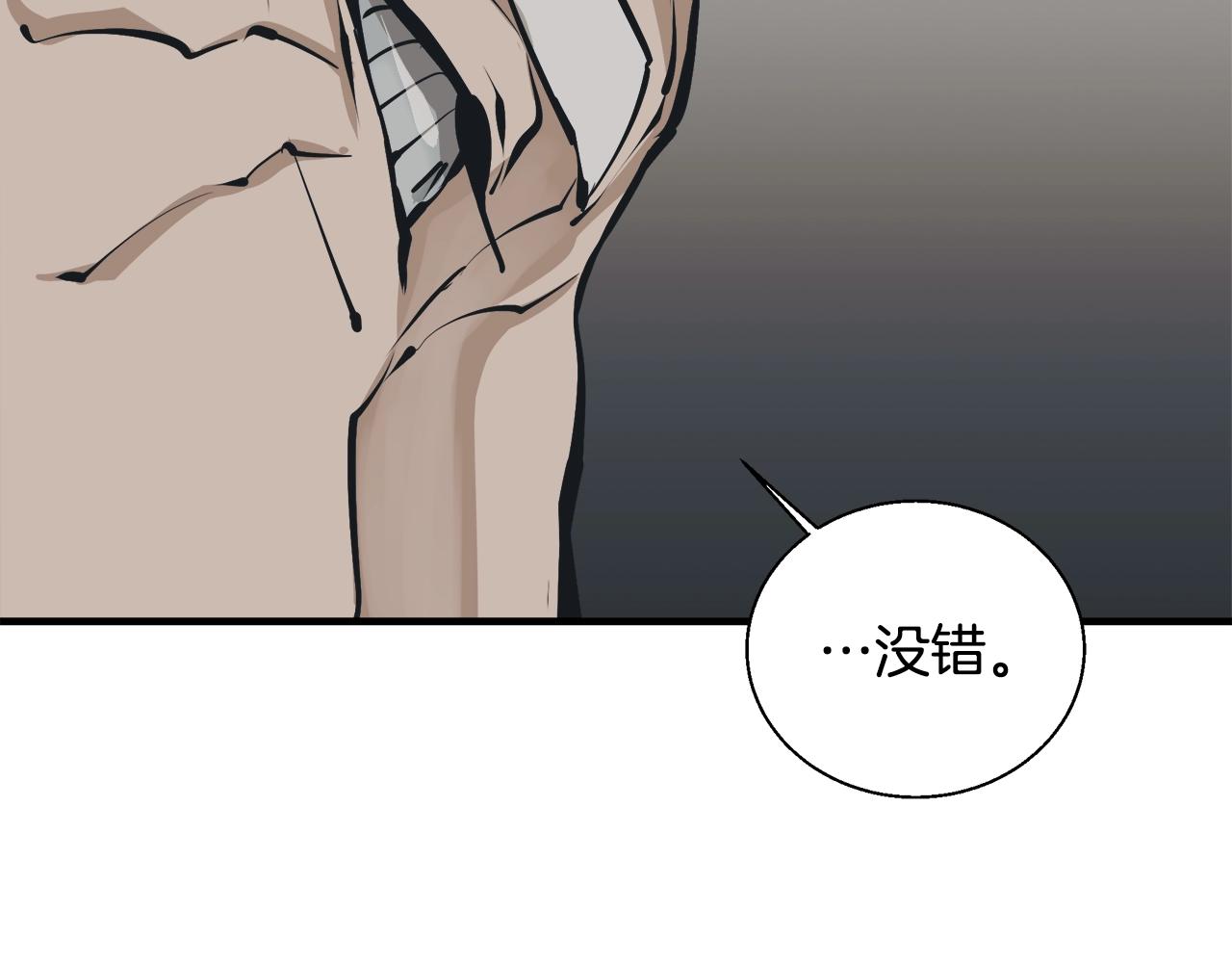 第132话 秀美98