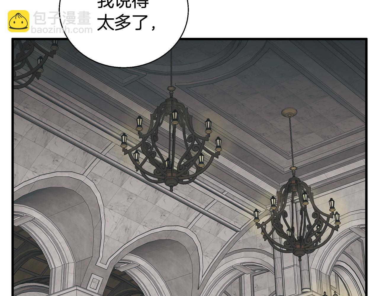 第133话 接班人提议106