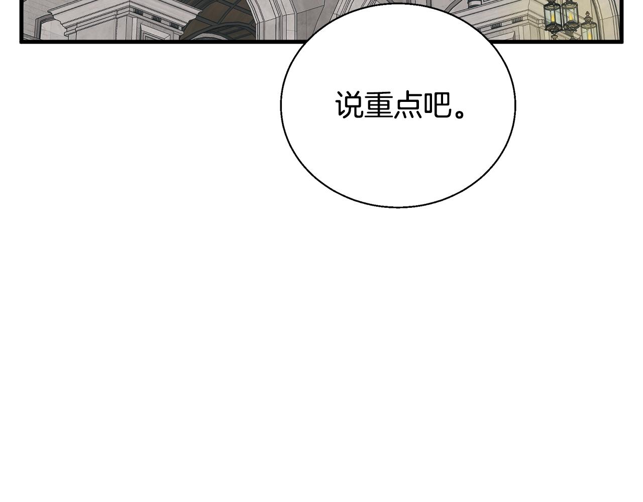第133话 接班人提议107