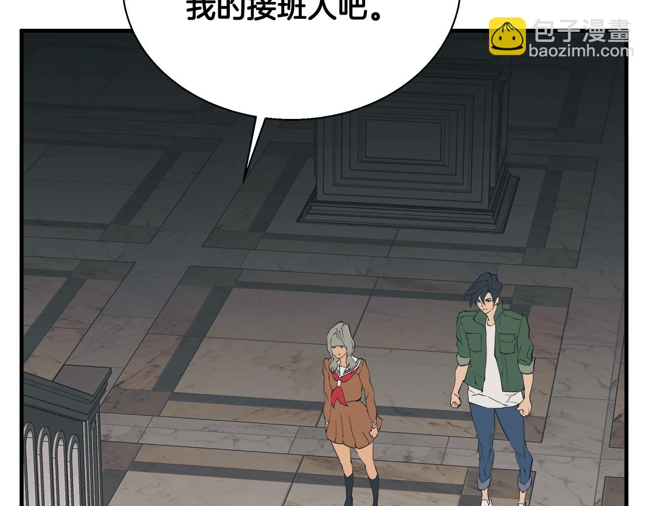 第133话 接班人提议109