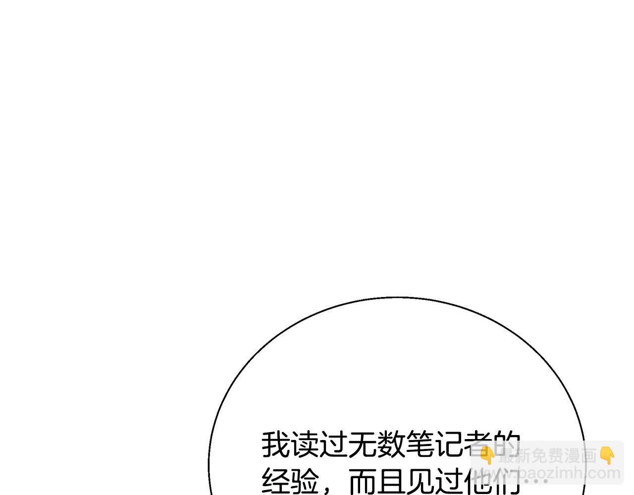 第133话 接班人提议111