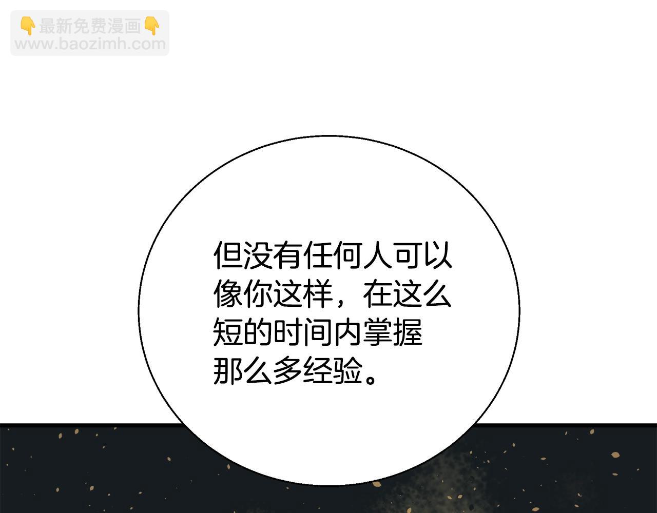第133话 接班人提议114
