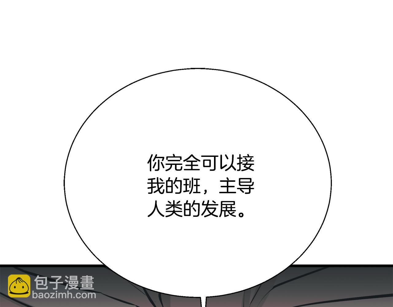 第133话 接班人提议119