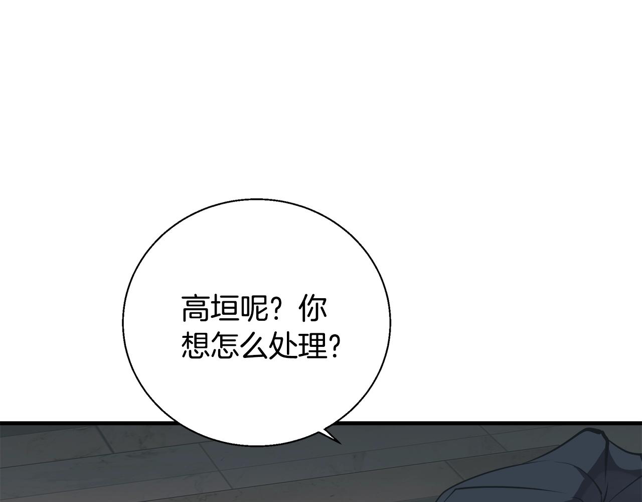 第133话 接班人提议124