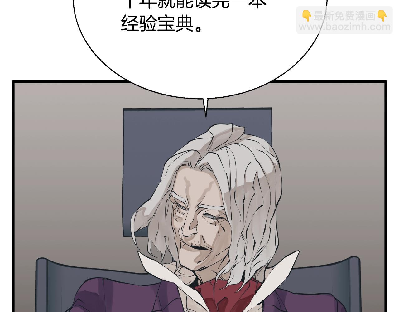 第133话 接班人提议130