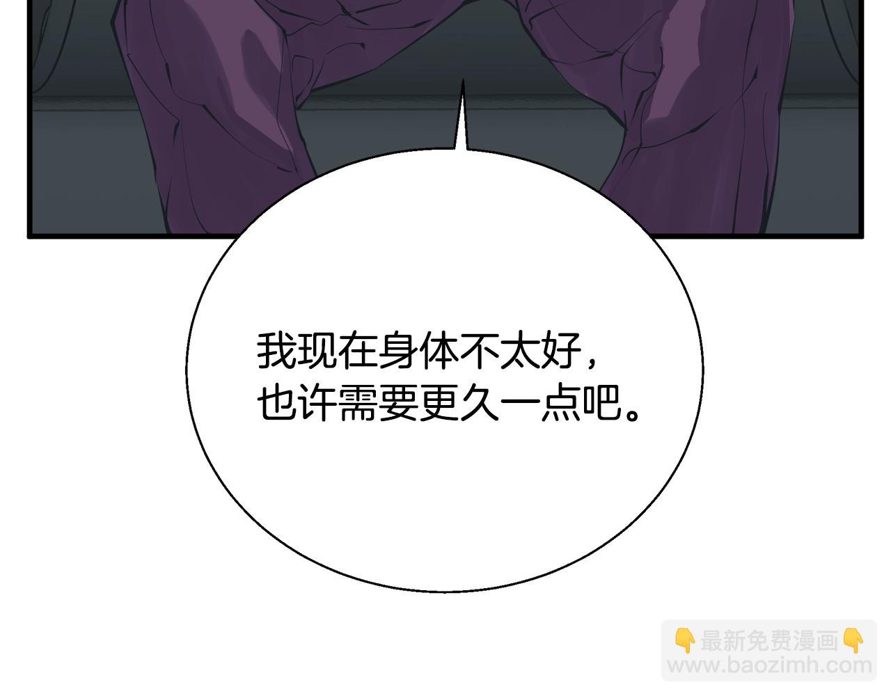 第133话 接班人提议132