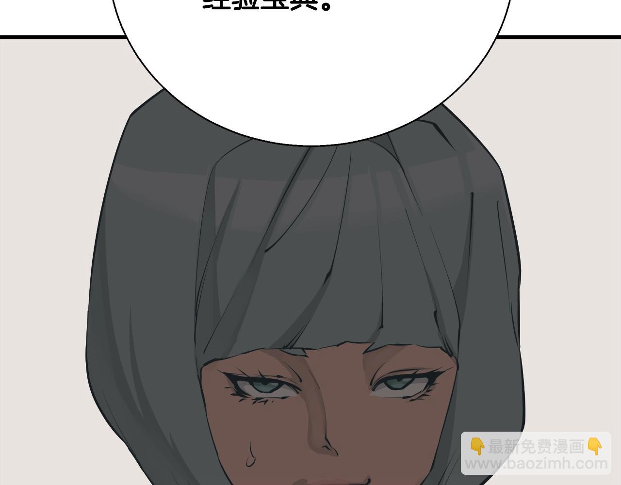 第133话 接班人提议135