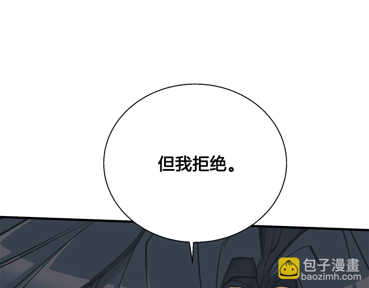 第133话 接班人提议146