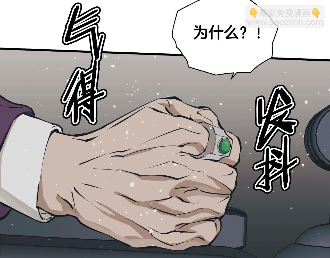 第133话 接班人提议153