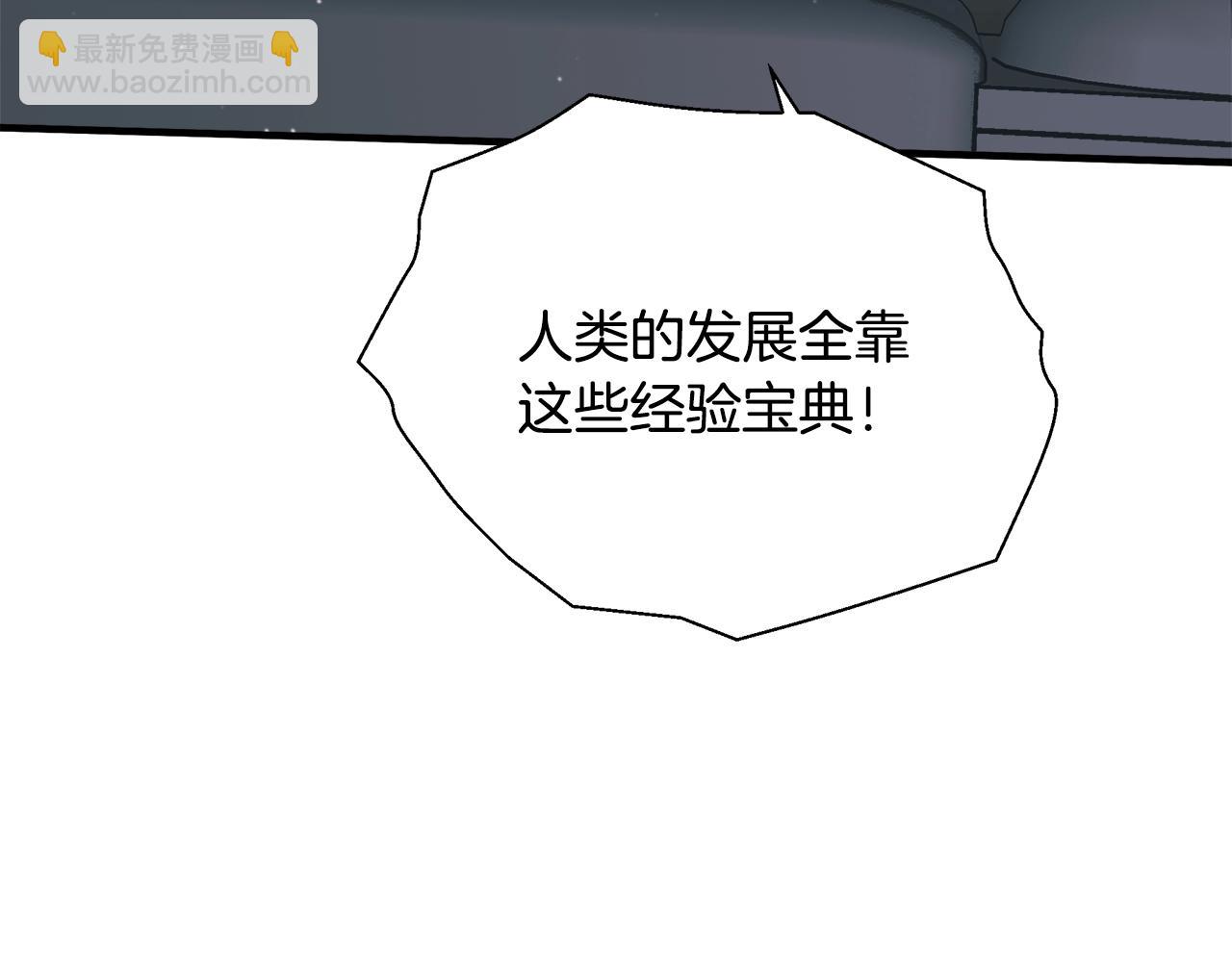 第133话 接班人提议158