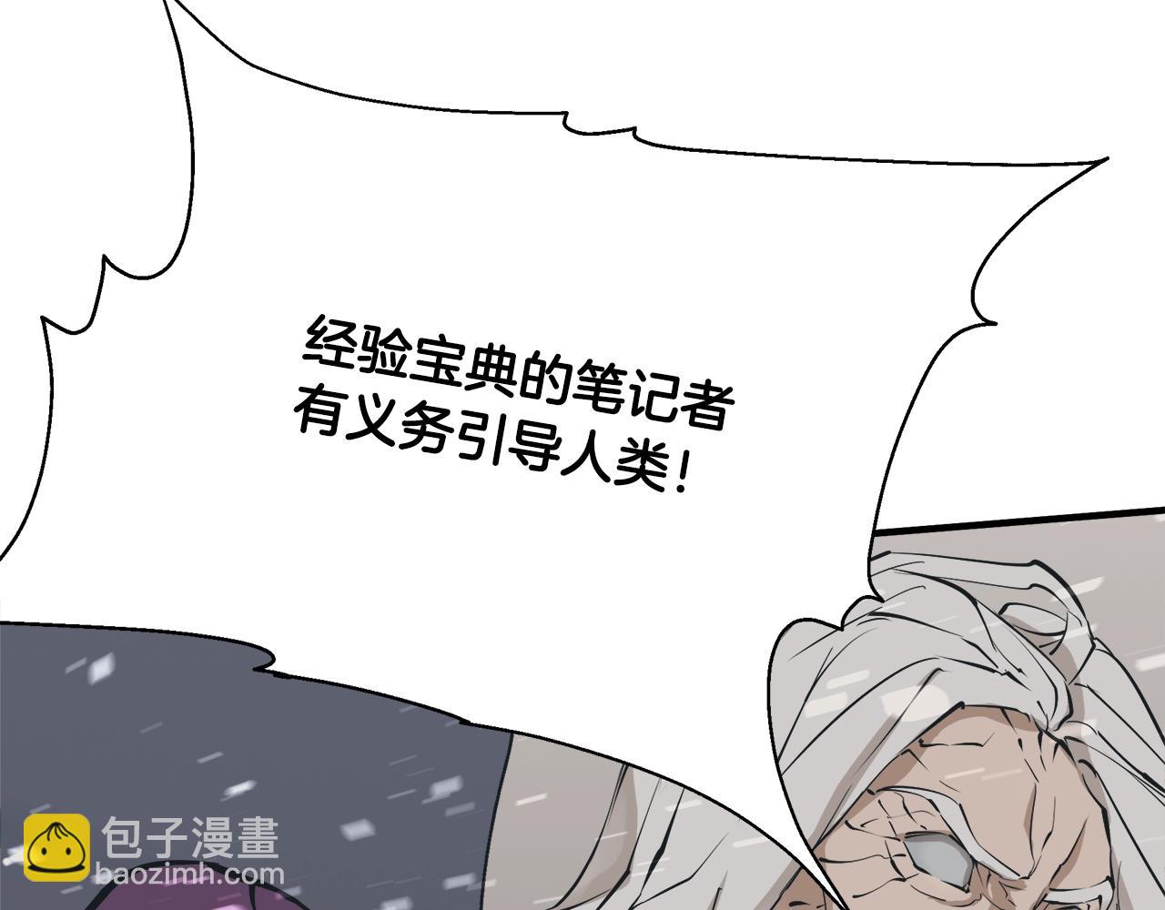第133话 接班人提议161