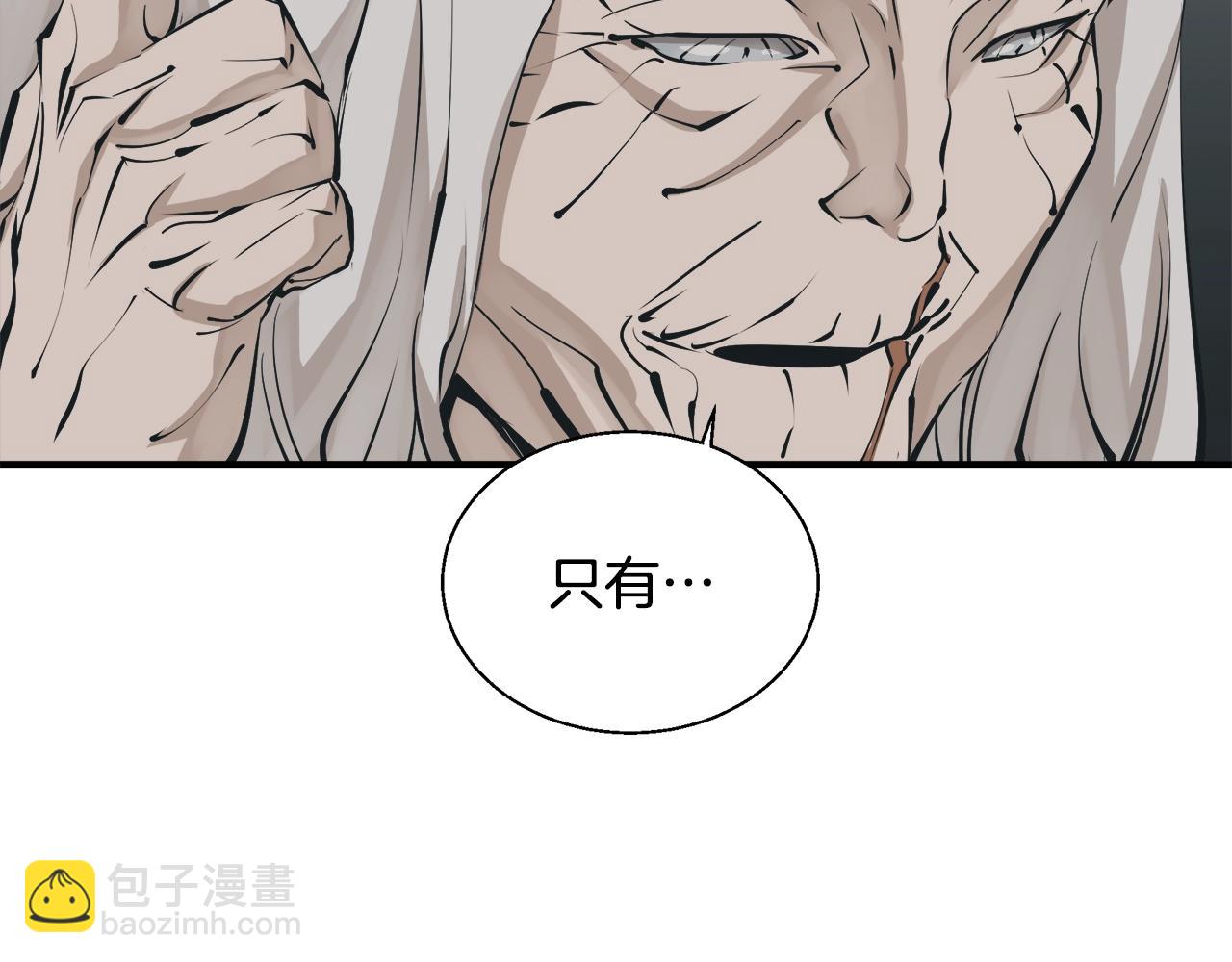 第133话 接班人提议17