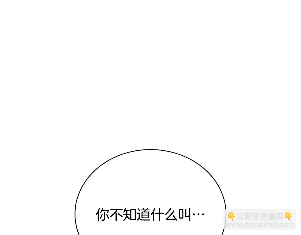 第133话 接班人提议183