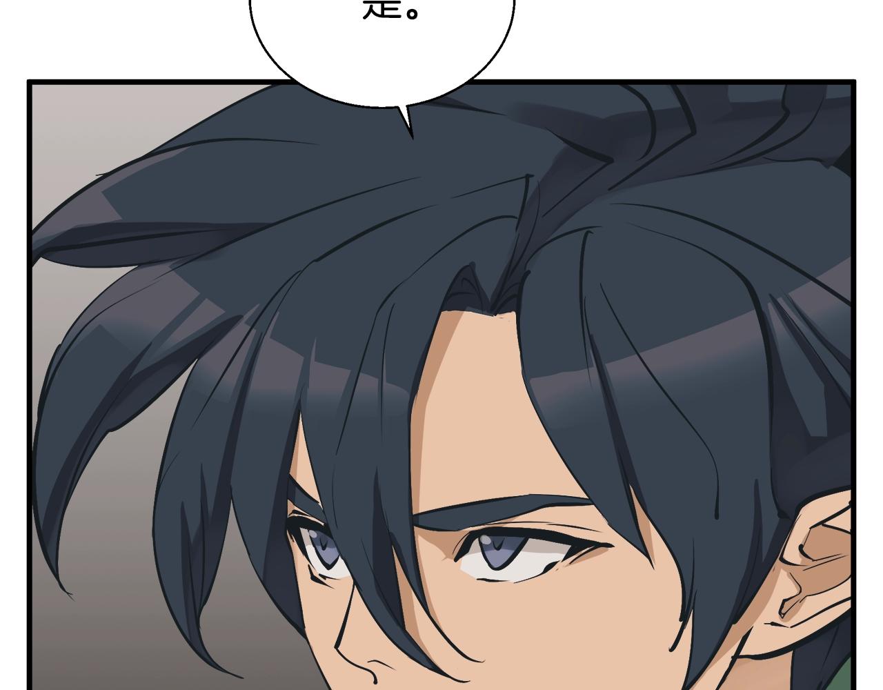 第133话 接班人提议29