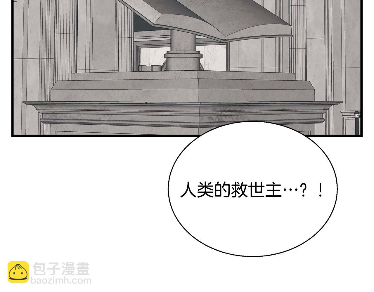 第133话 接班人提议3