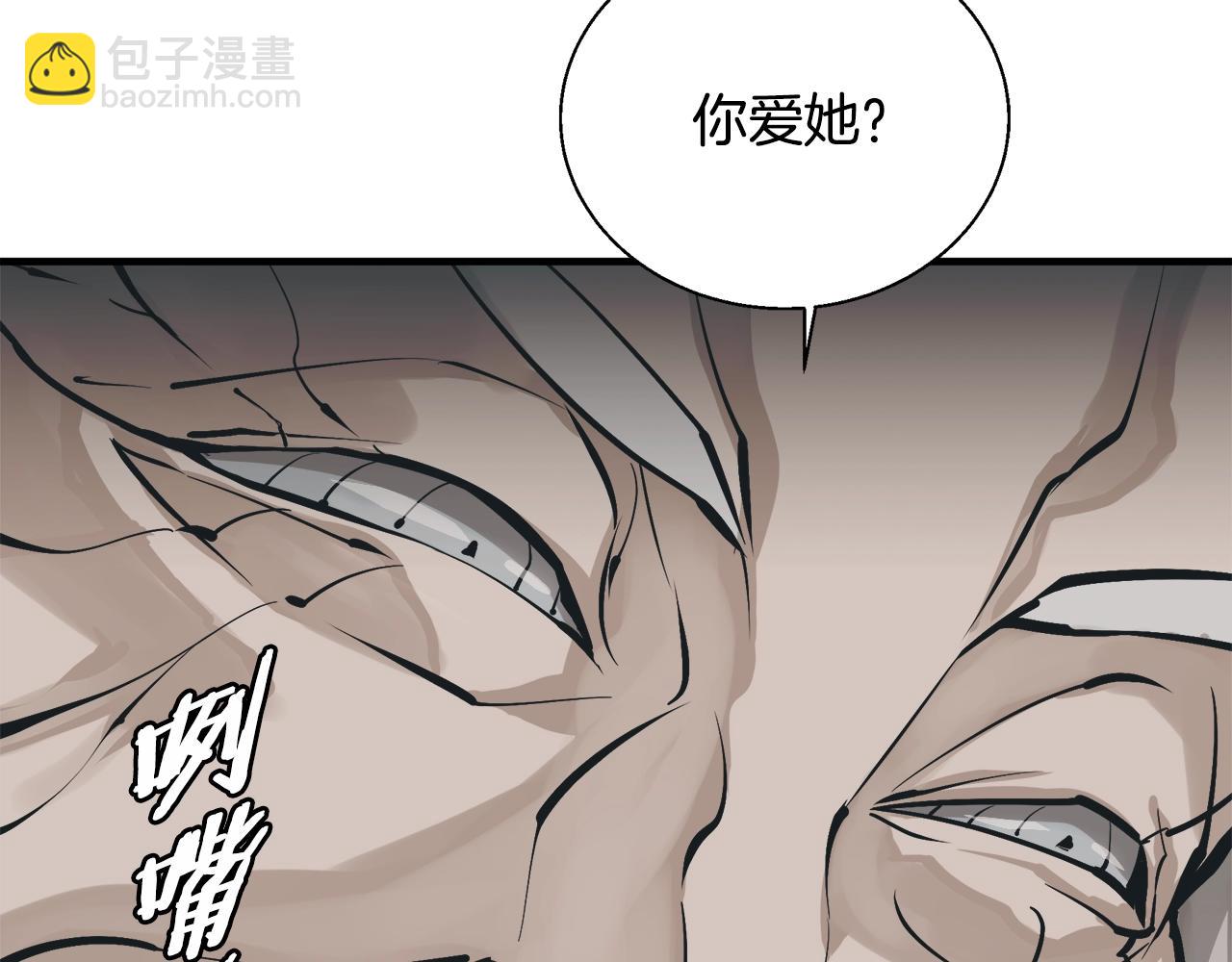 第133话 接班人提议32