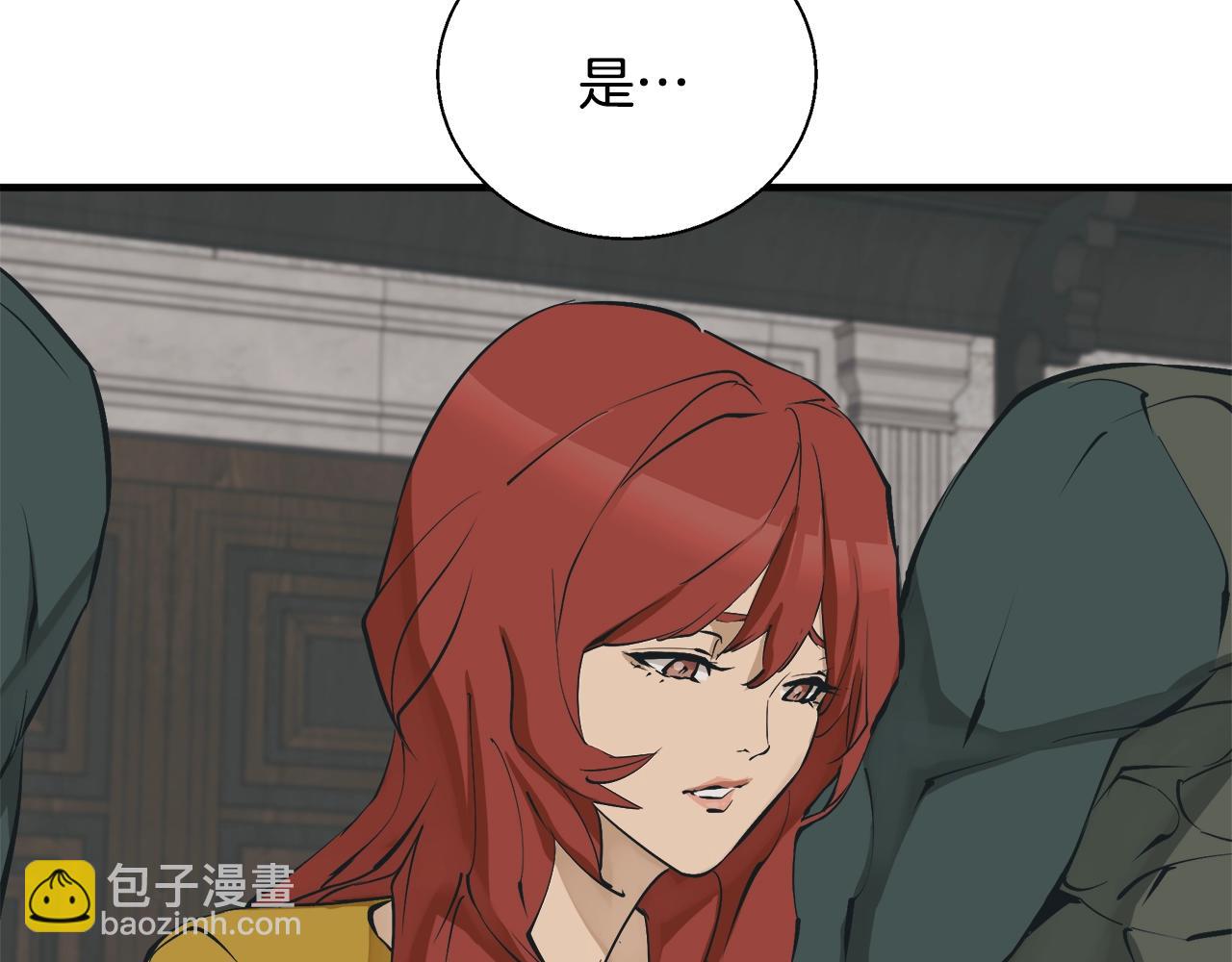 第133话 接班人提议36