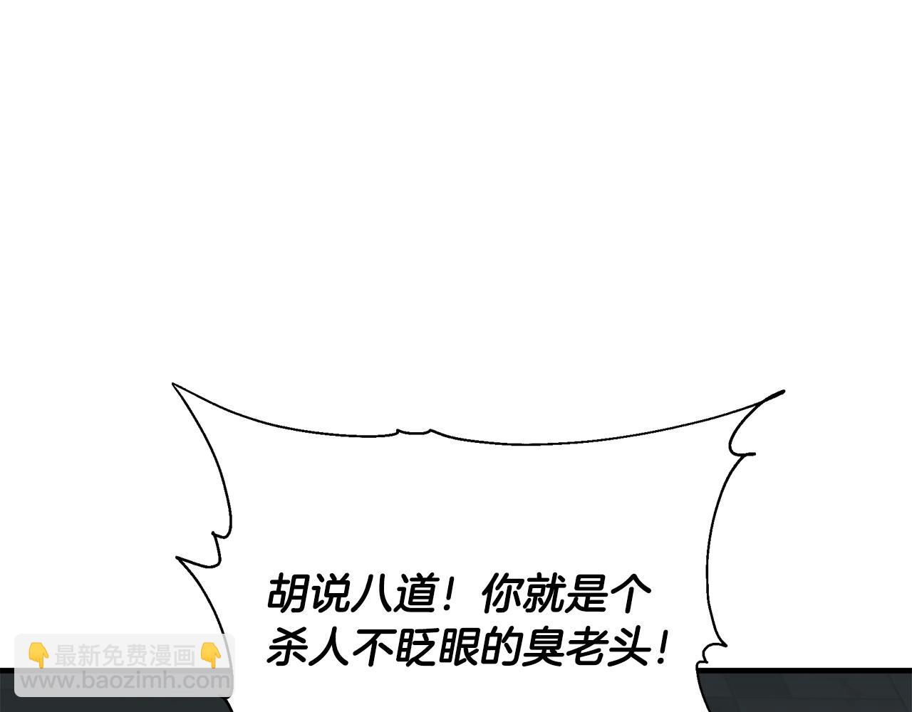 第133话 接班人提议4