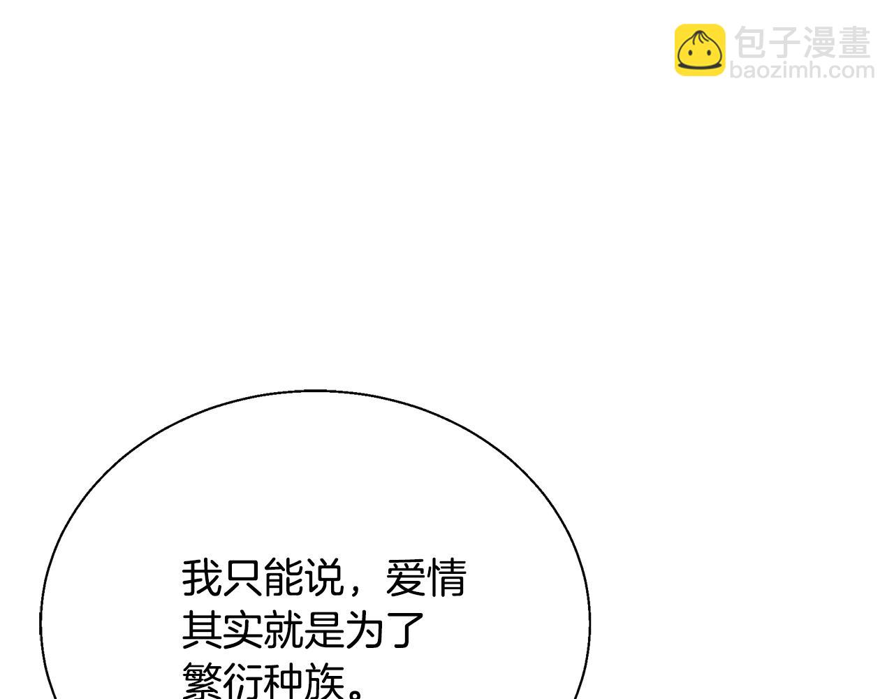 第133话 接班人提议45