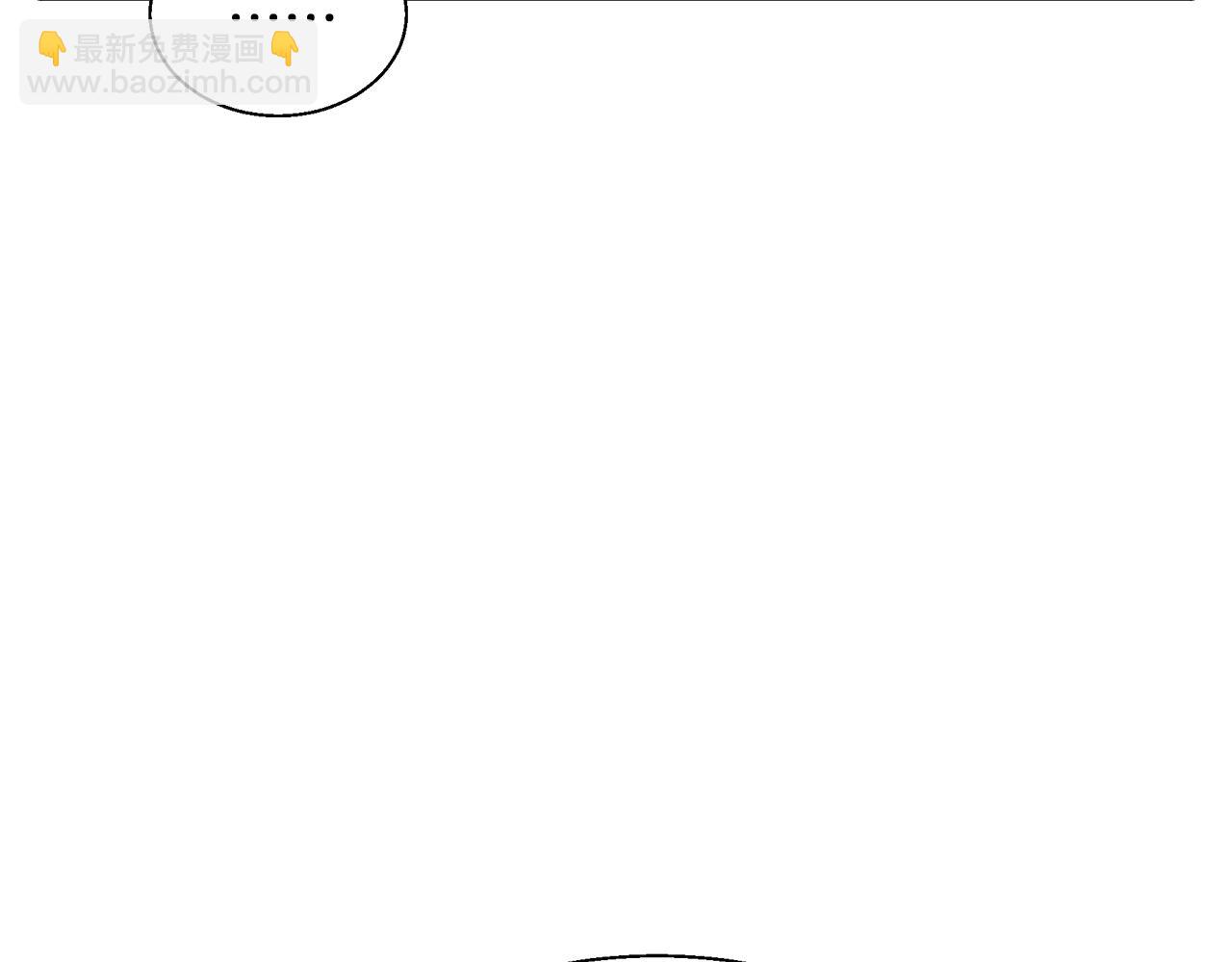 第133话 接班人提议51