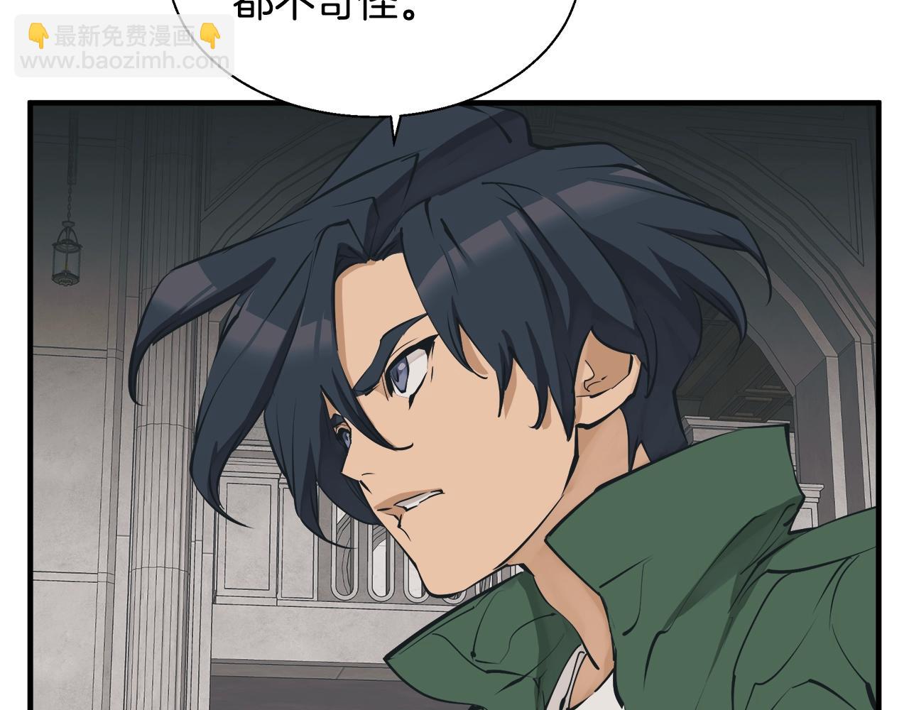 第133话 接班人提议58