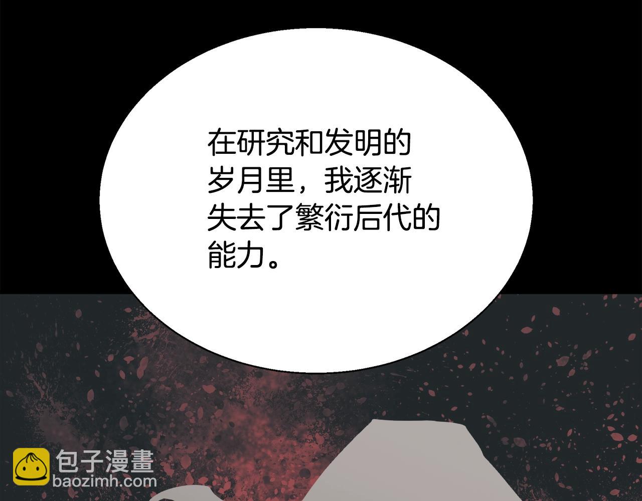 第133话 接班人提议64