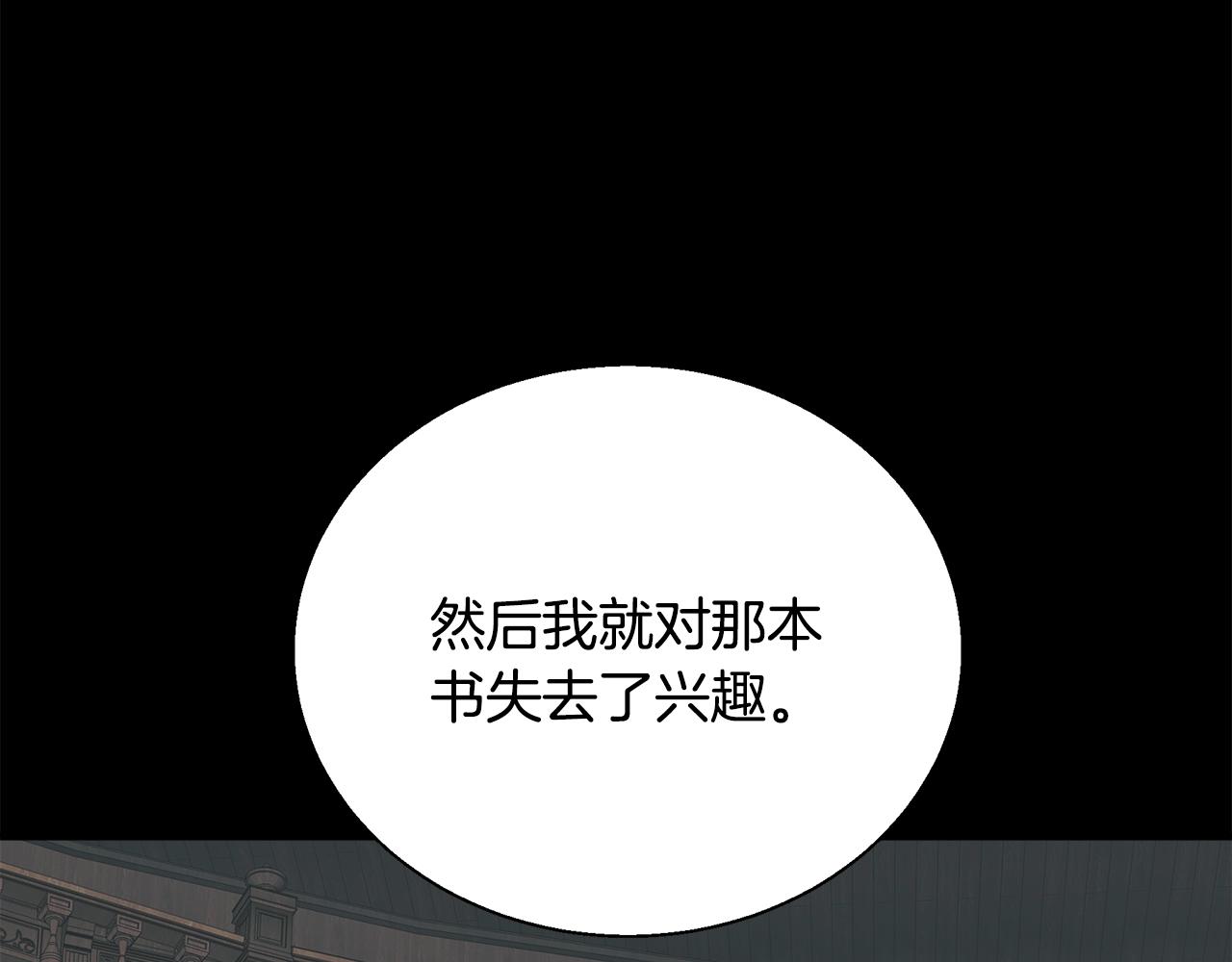 第133话 接班人提议75