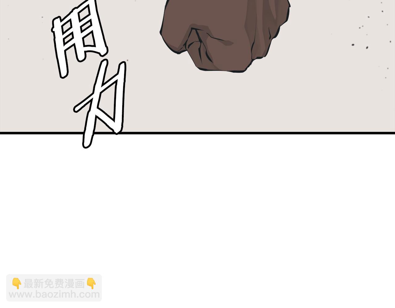 第133话 接班人提议97