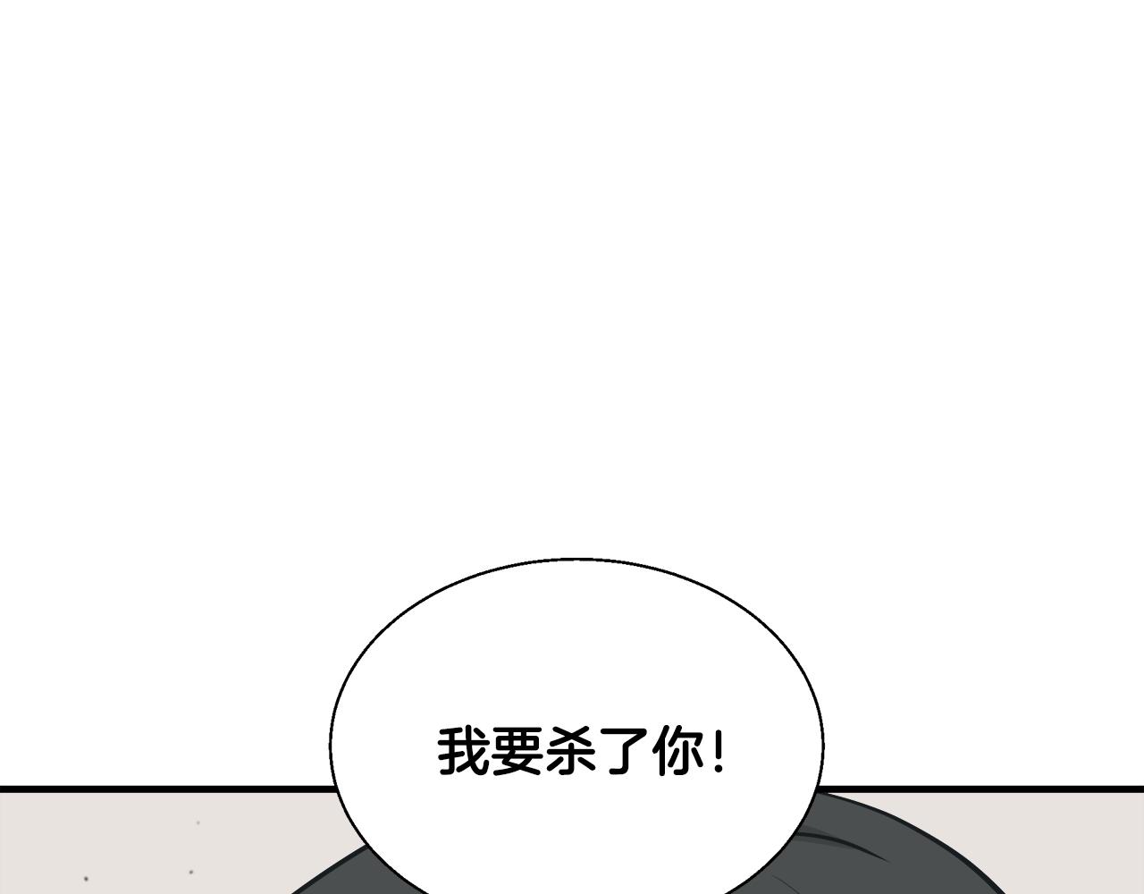 第133话 接班人提议98