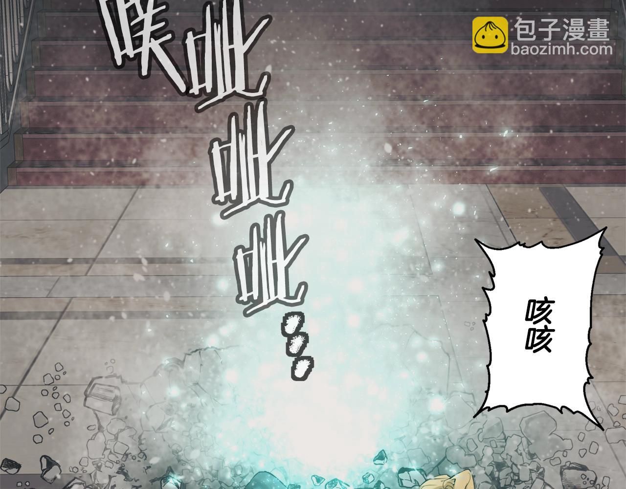 第134话 较量122