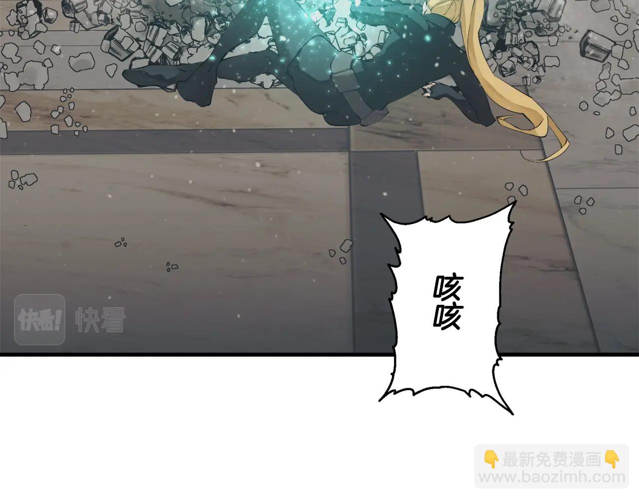 第134话 较量123