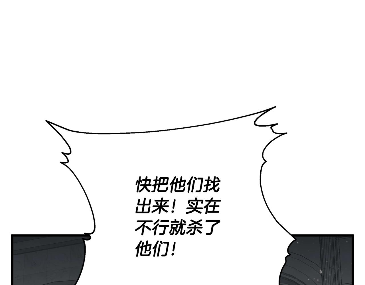 第134话 较量126