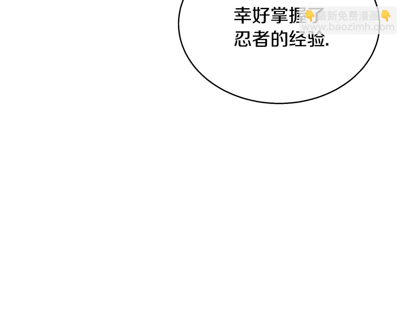 第134话 较量138