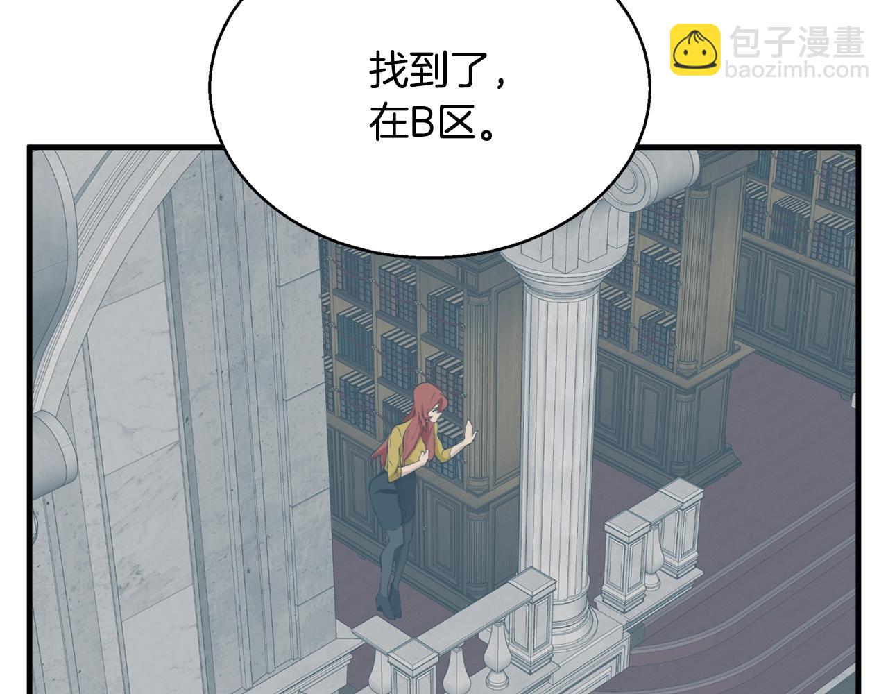 第134话 较量142