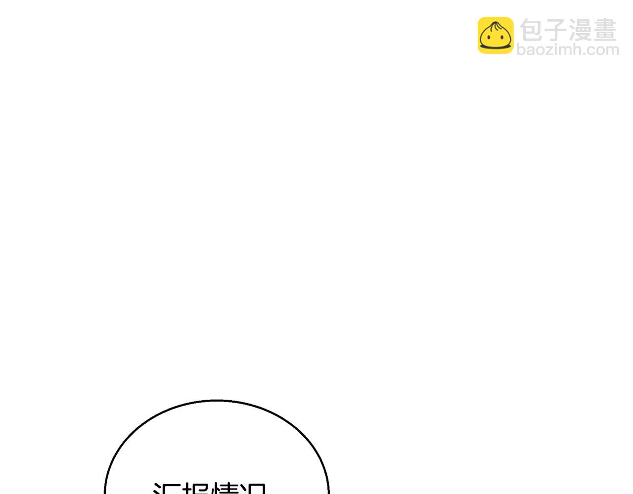 第134话 较量163