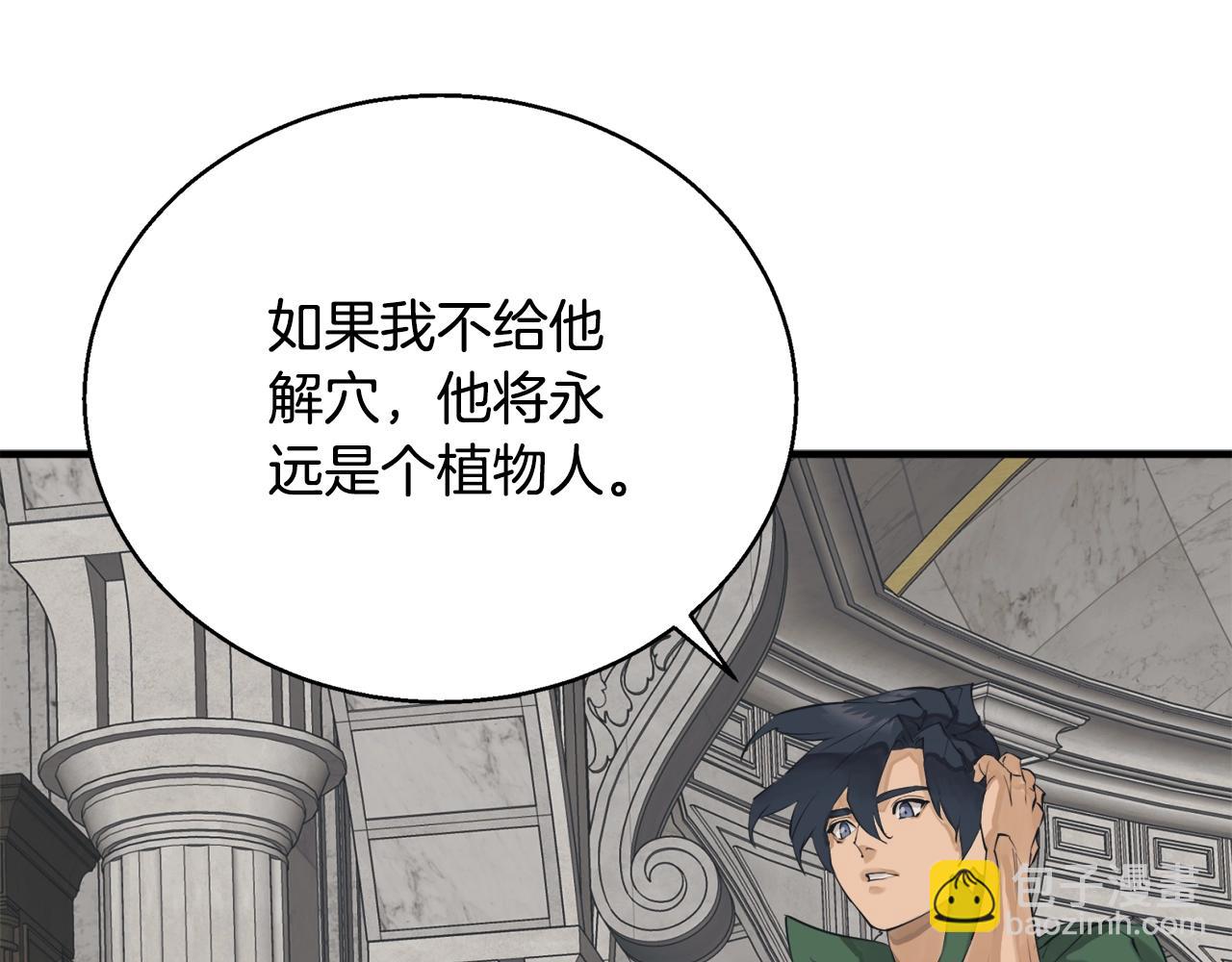 第134话 较量170