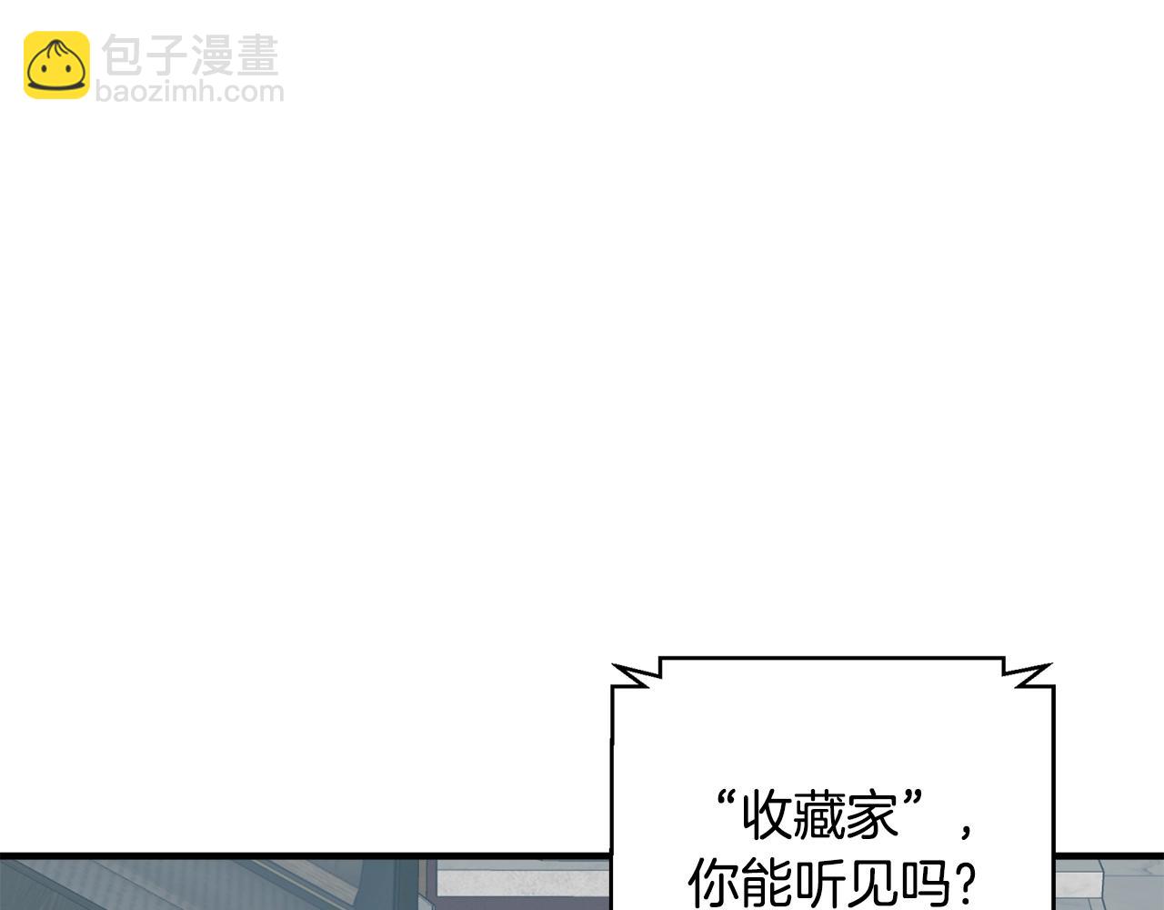 第134话 较量174
