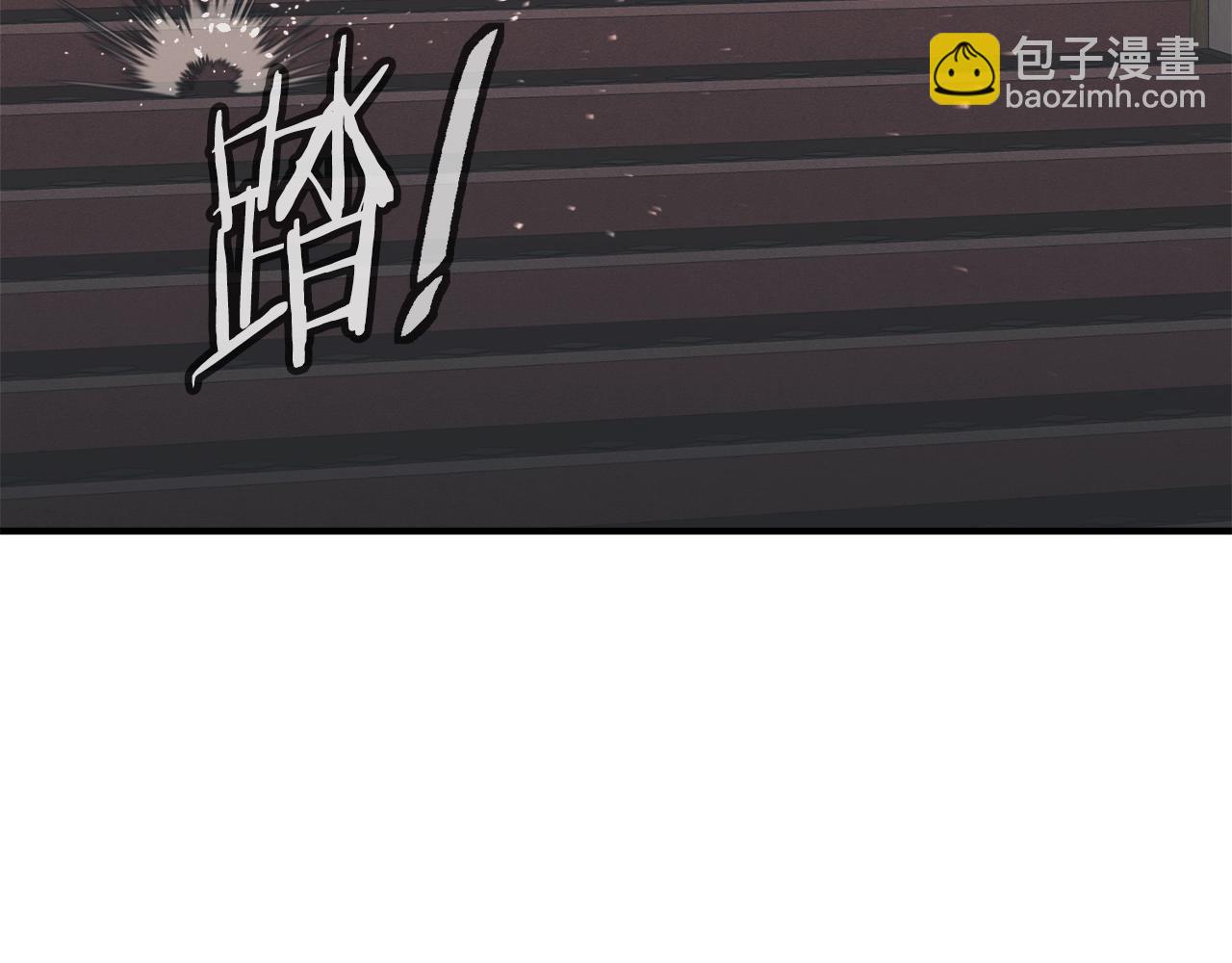第134话 较量18