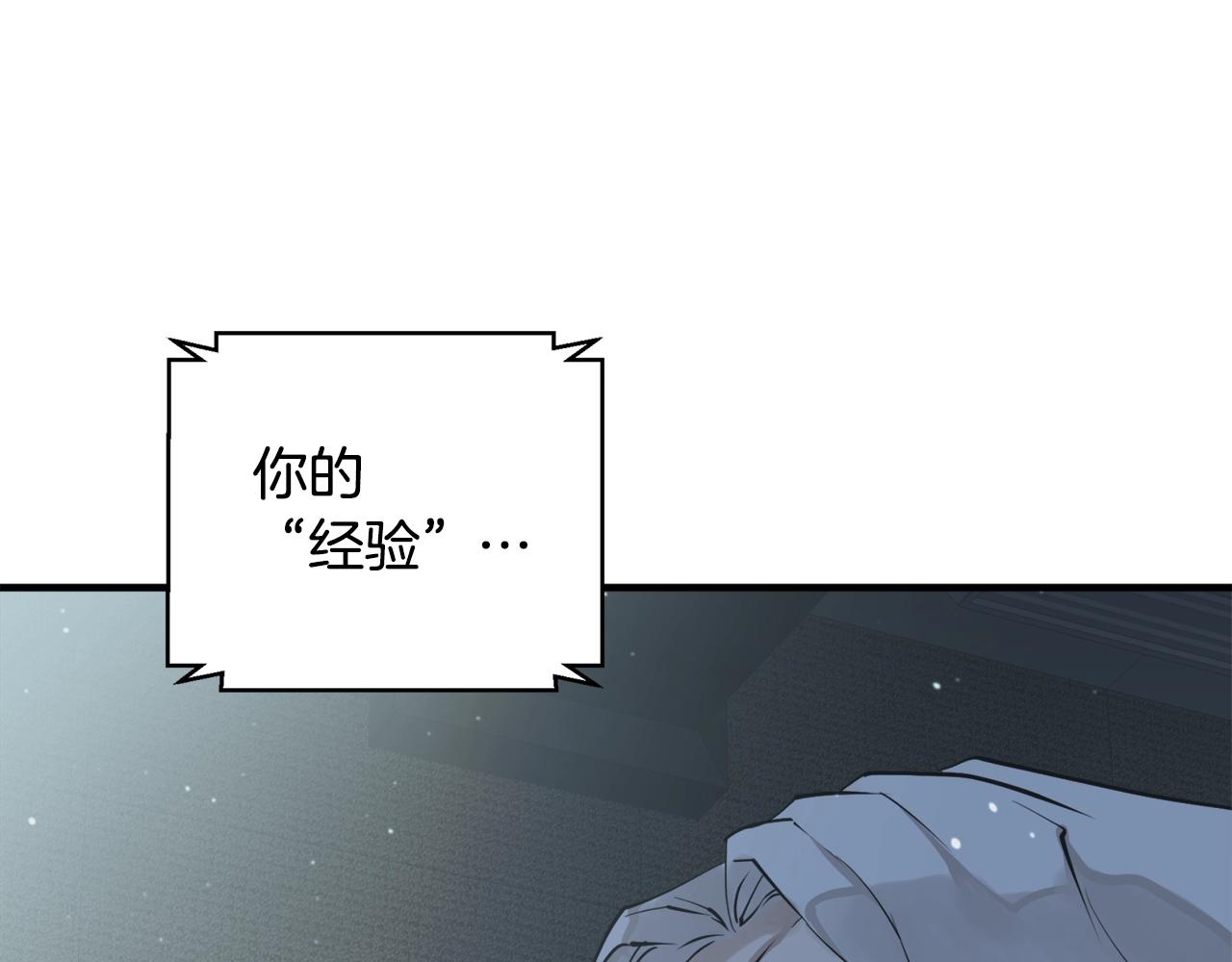 第134话 较量181