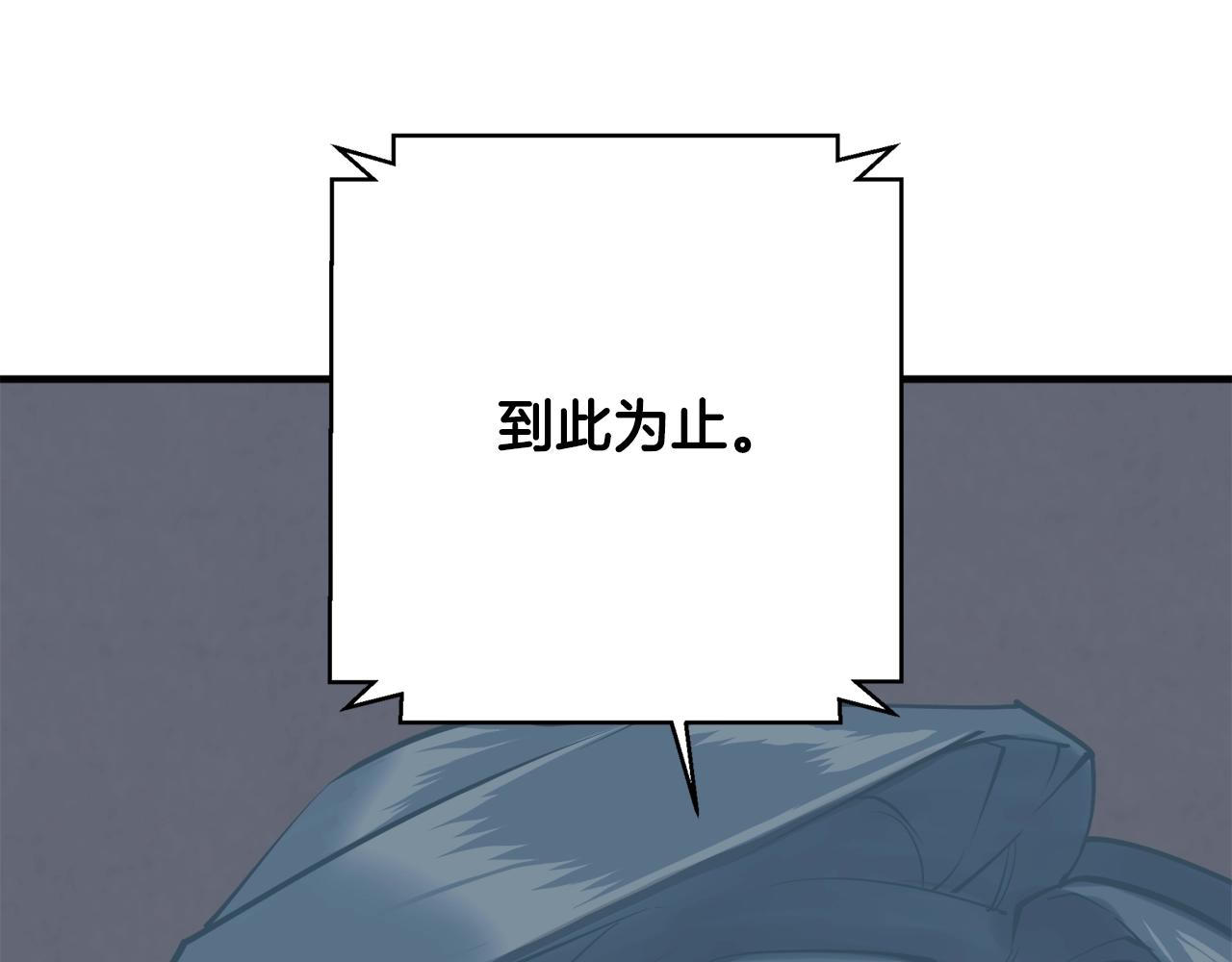 第134话 较量185