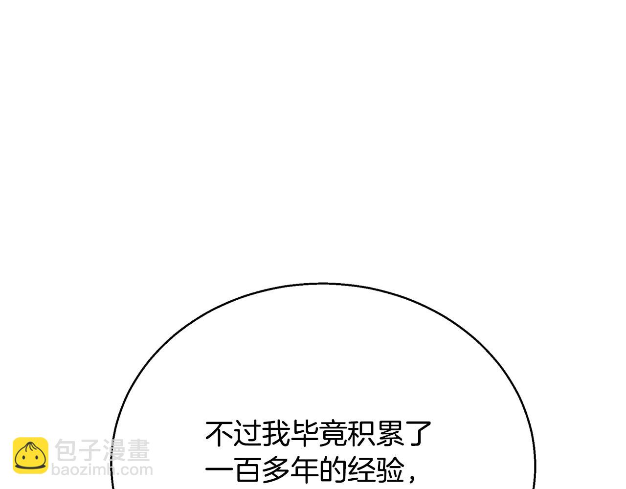 第134话 较量195