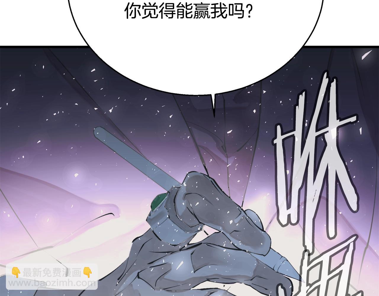 第134话 较量196