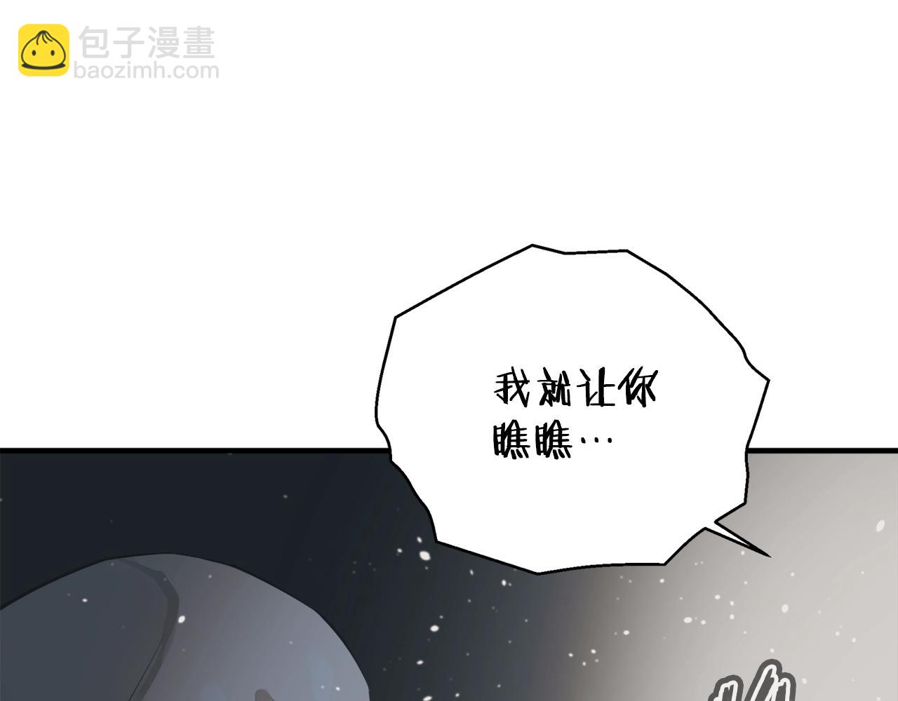 第134话 较量199