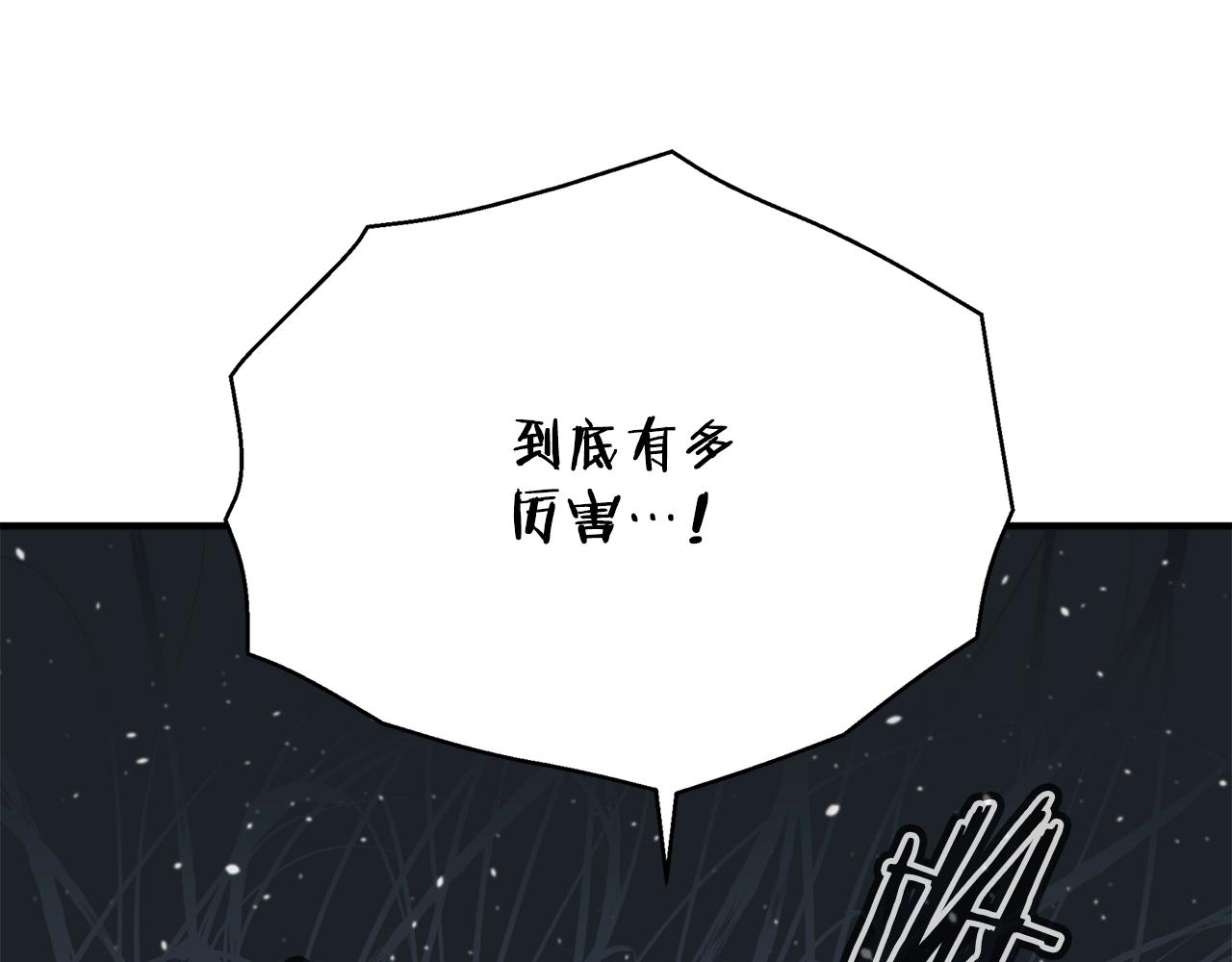 第134话 较量207