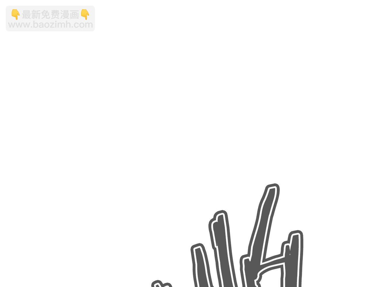 第134话 较量39